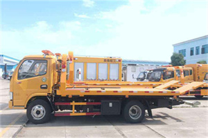 伍家岗送油救援服务